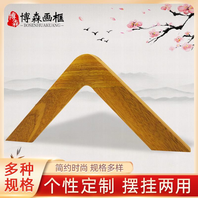 黄芸香木质画框宣纸国画油画空框正方形木蜡油画框挂墙装裱画框