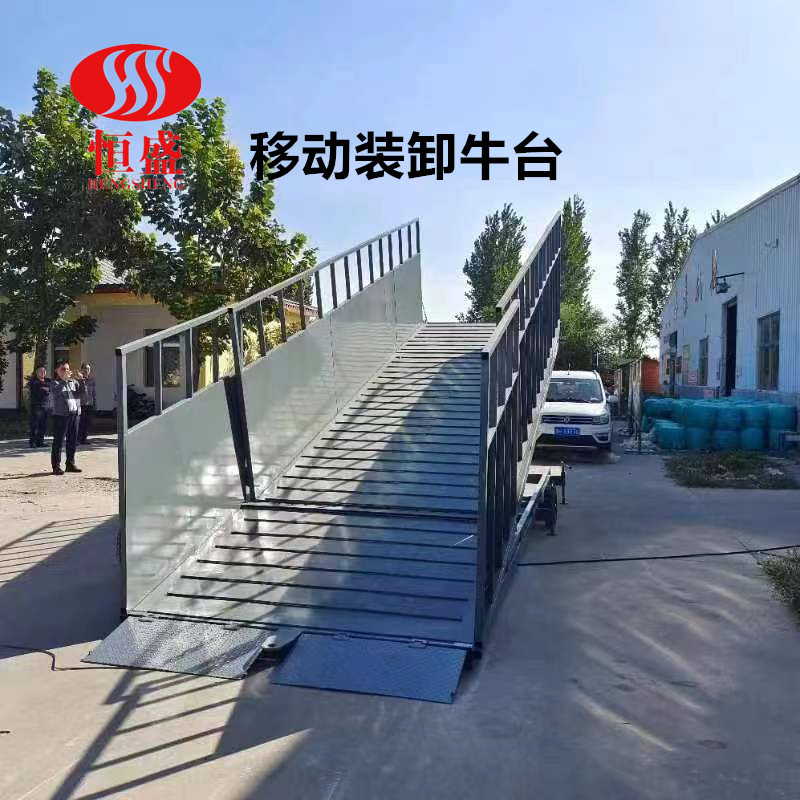 移动牛台斜坡装卸升降机