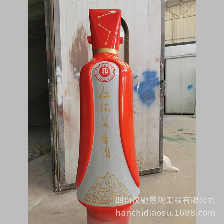 四川树脂工艺品摆件 玻璃钢景观小品 创意酒瓶子摆件大件仿真酒瓶