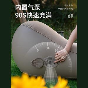 山约充气沙发户外充气床垫气垫床懒人午休露营全自动床垫空气躺椅