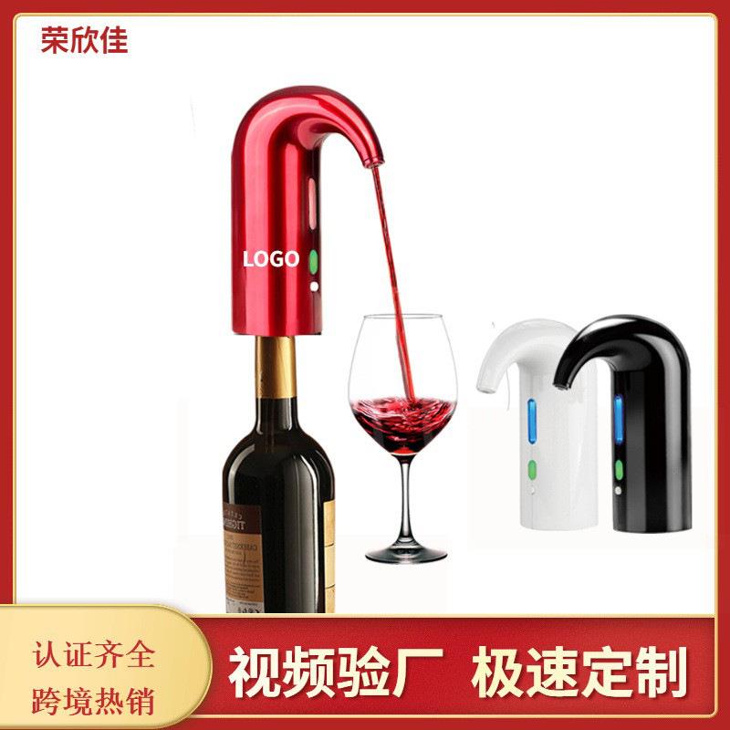 跨境亚马逊时尚红酒电动醒酒器分酒器倒酒器定量醒酒器工厂