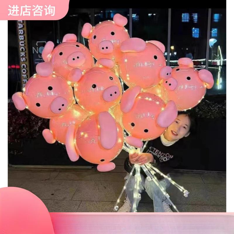 摆摊跨年高透气球发光啵拉伸猪猪气球街卖网红波波球啵免厂家