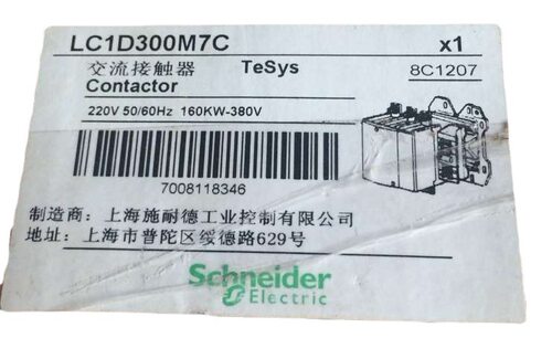 交流接触器  LC1D300M7C  AC220V