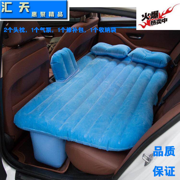 汽车用品 车用103丝PVC+植绒直条车中床垫 车载旅行床