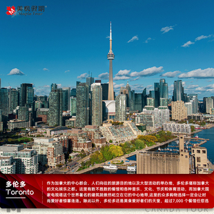 加拿大签证代填表套餐适用于旅游探亲商务留学等类型