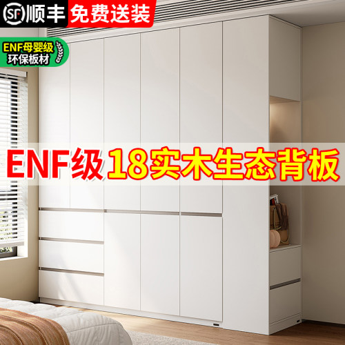 定制ENF级实木衣柜家用卧室出租房用2026新款洞洞板免安装收纳柜