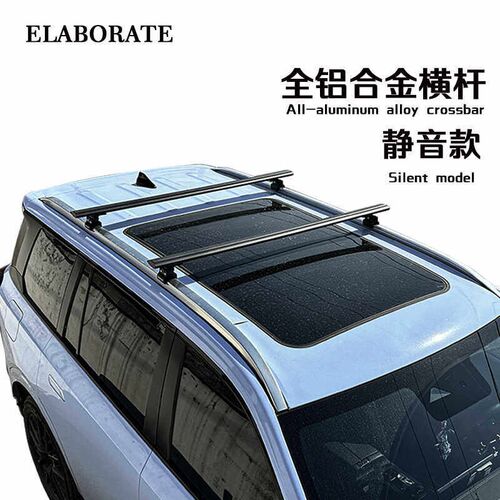 通用多用途改款全铝顶行李架横杆平台夹具固定爪用