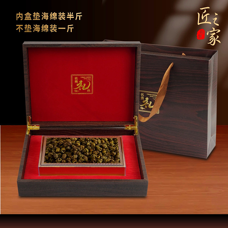 石斛包盒礼品盒空盒子铁皮石斛斤单盒滋补品礼盒