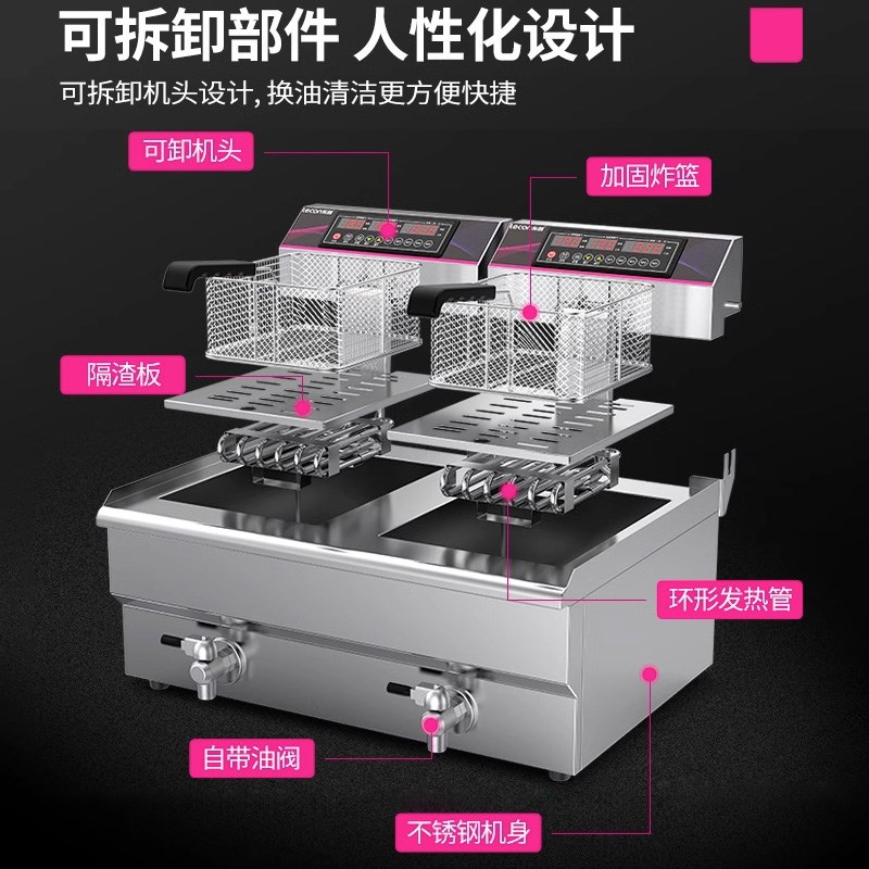 乐创油炸锅商用电炸炉电炸锅油条炸串炸薯条薯塔油炸单缸