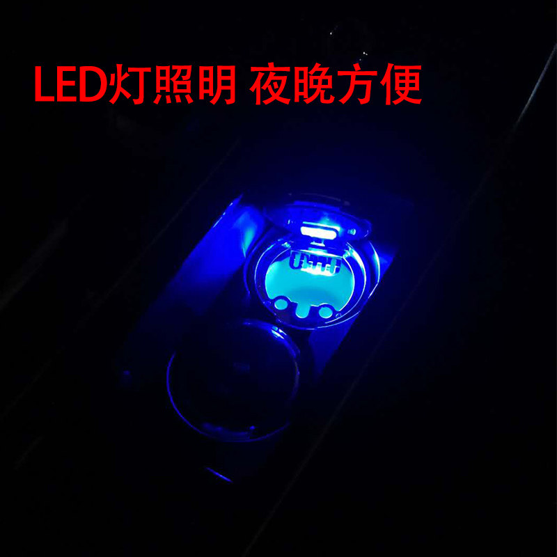 荣威车载烟灰缸车内烟灰盒带灯