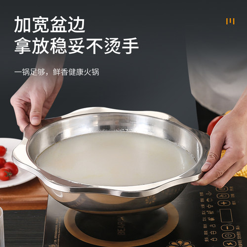 加厚单小火锅商用鸳鸯锅电磁炉小汤锅迷你汤锅一一锅