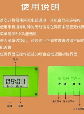 墨水屏电子时钟床闹钟智能创意性温湿度检测小