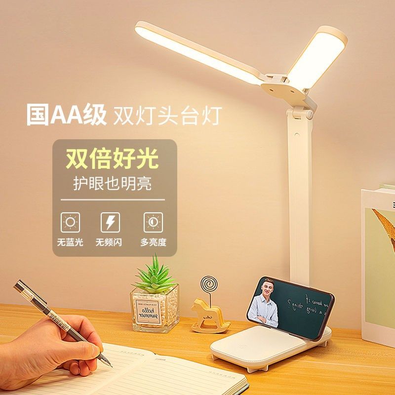 优乐明台灯护眼学习学生宿舍儿童书桌写作业阅读床灯防近视