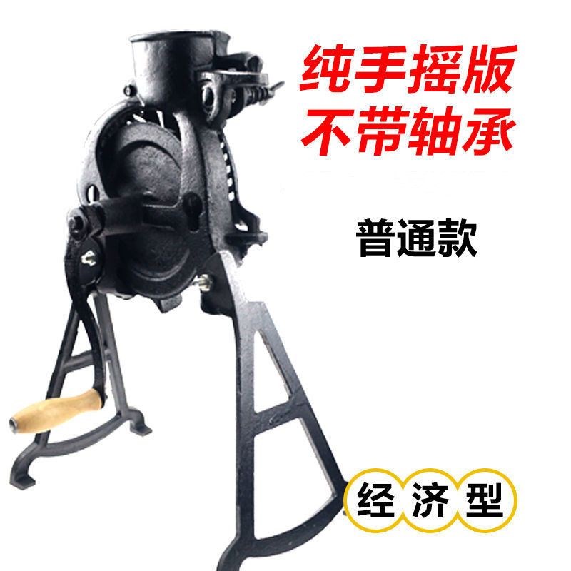 老式玉米脱粒手摇小型手动剥玉米器手工电动脱粒打苞米