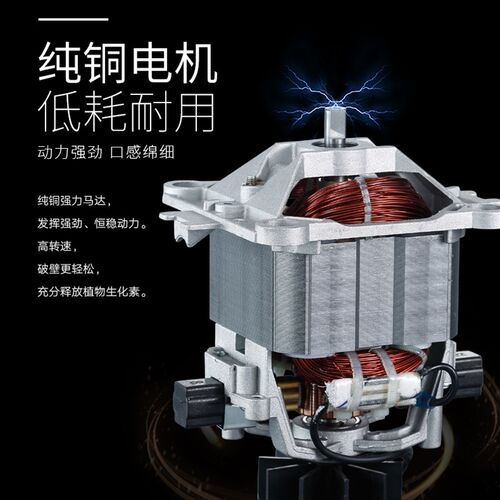 祈和沙冰冰沙电龟兔商用豆浆转子电