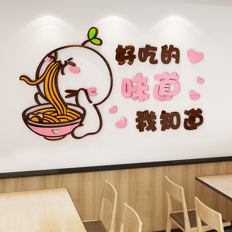 创意面馆墙壁画粉线酸辣螺蛳粉店背景饰饭店小吃店墙