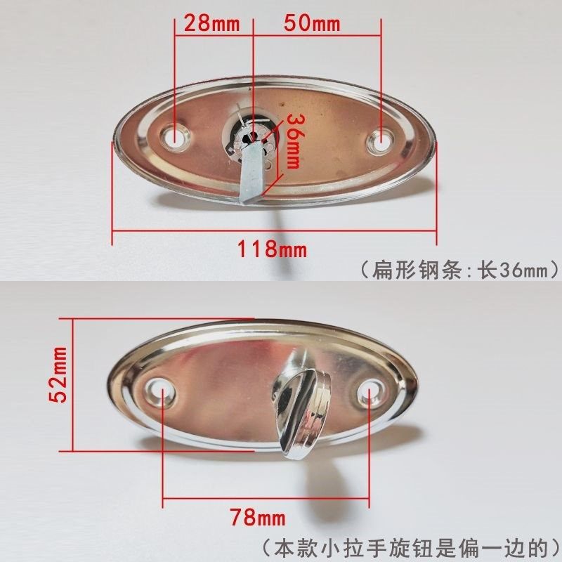进户门门中门小旋钮拉手王力通风门户小锁盼盼侧边椭圆偏心