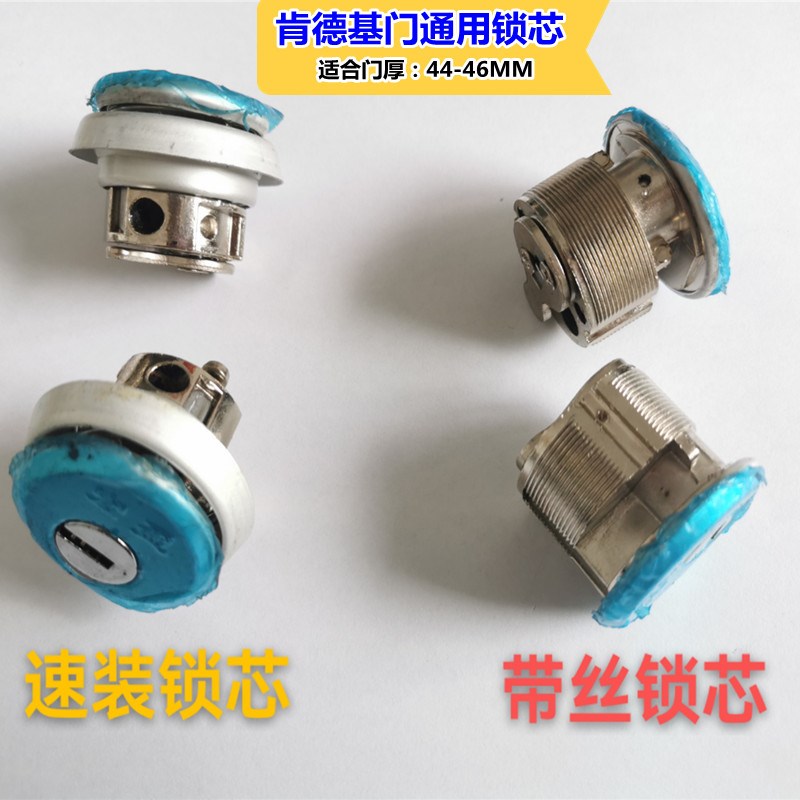 肯德基铝合金门宏盈锁多把钥匙通用型头地锁加长锁