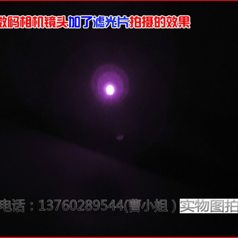 红外激光器带调带激光镭射模组发射方形红外线灯