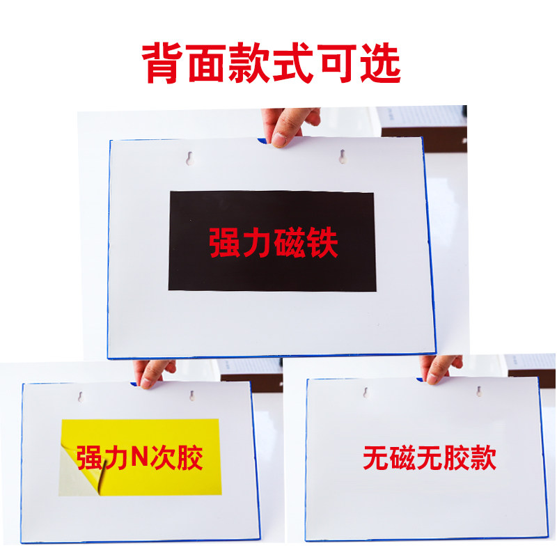 卡士磁性硬胶袋保护卡软磁帖文件夹展示巡检白板