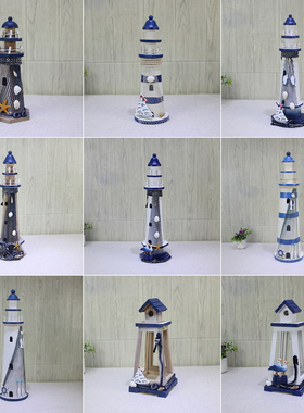 地中海风格灯塔木塔海洋风小灯塔沙滩风灯装饰柜台摆投道具