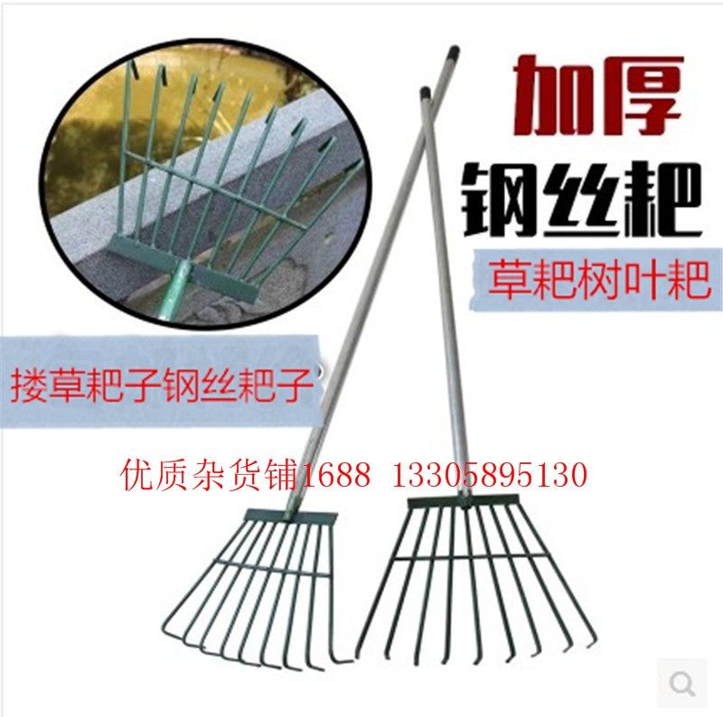 齿胶草耙子 塑料胶草耙 草扒子 园林扫树叶胶耙落叶耙