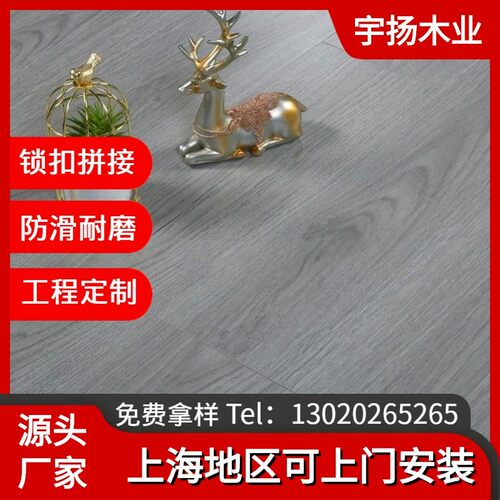 上安层实木复合防水耐磨多层地暖木环保
