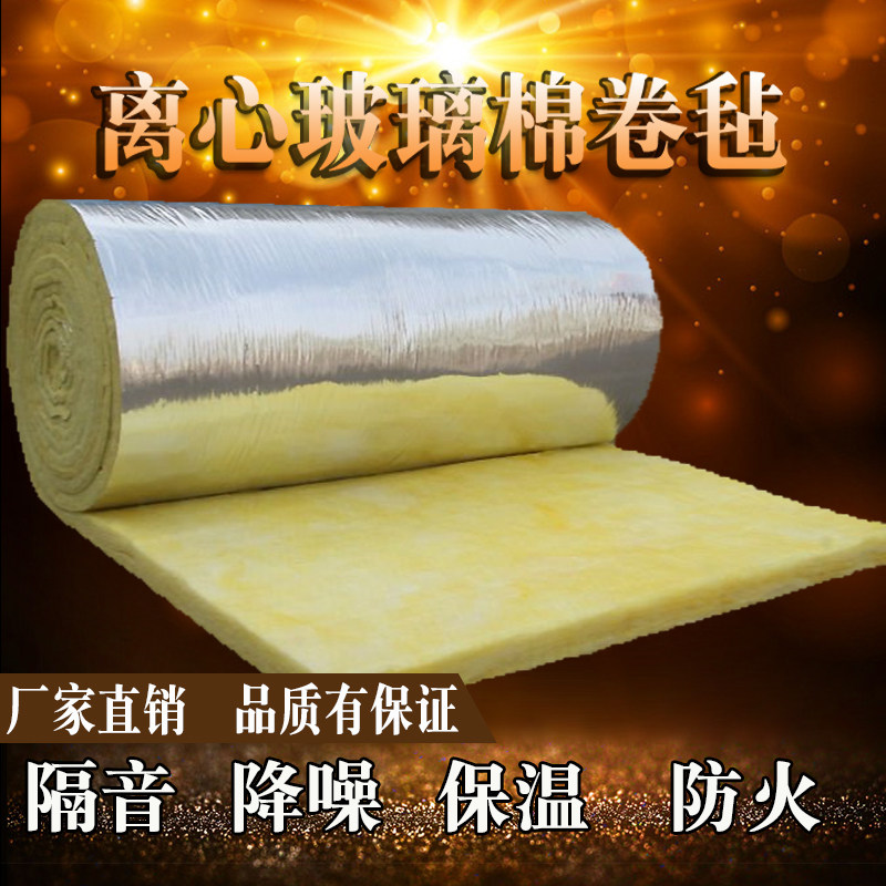 离心卷毡耐火防火大棚厂房隔墙体隔热板