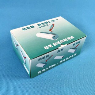 滚轮粘毛器整理梳干洗店通用衣物除毛器式手动去除毛球器