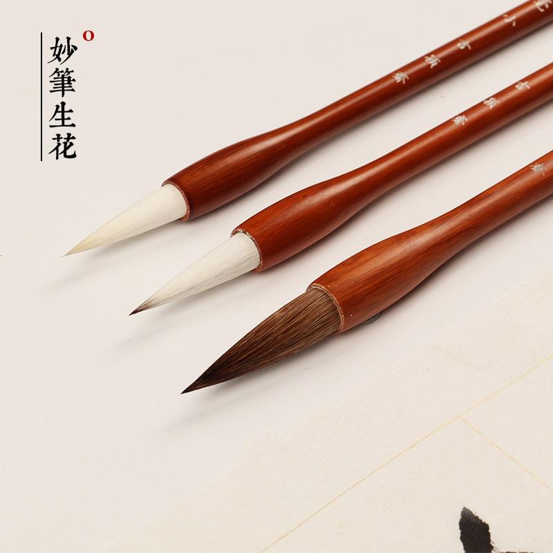 狼毫毛笔大中小初学者小楷羊毫兼毫狼嚎毛笔工笔画国画染色笔毛笔