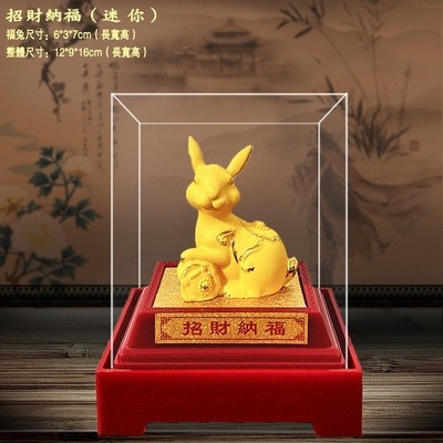 招财十二生肖生肖鼠牛虎兔龙蛇马羊猴鸡狗猪绒沙金工艺摆设