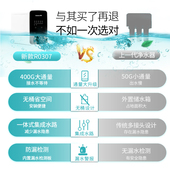 能奔泰反渗透直饮自来水