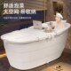 品质泡澡桶浴室大号大洗澡桶加长加厚环保无味沐浴桶洗