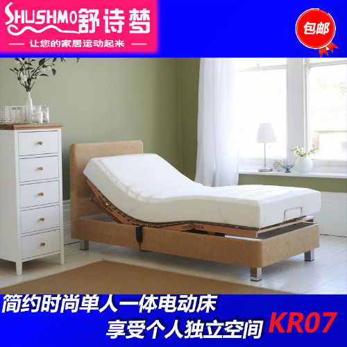 床升降床架 骨架 智能床 床遥控 布艺 单床
