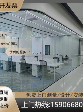 浙江办公室墙屏风铝合金百叶层杭州钢化