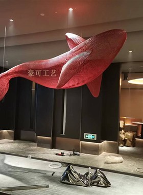 大型细丝鲸鱼镂空雕塑酒店地产庭院园金属铁艺饰品