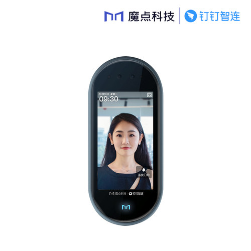 魔点 钉钉门禁脸识别打卡考勤体 办公室智能门禁系统上班刷脸签到