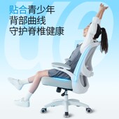 永艺撑腰椅小Q学生学习椅电脑椅舒适久坐办公椅书房写字