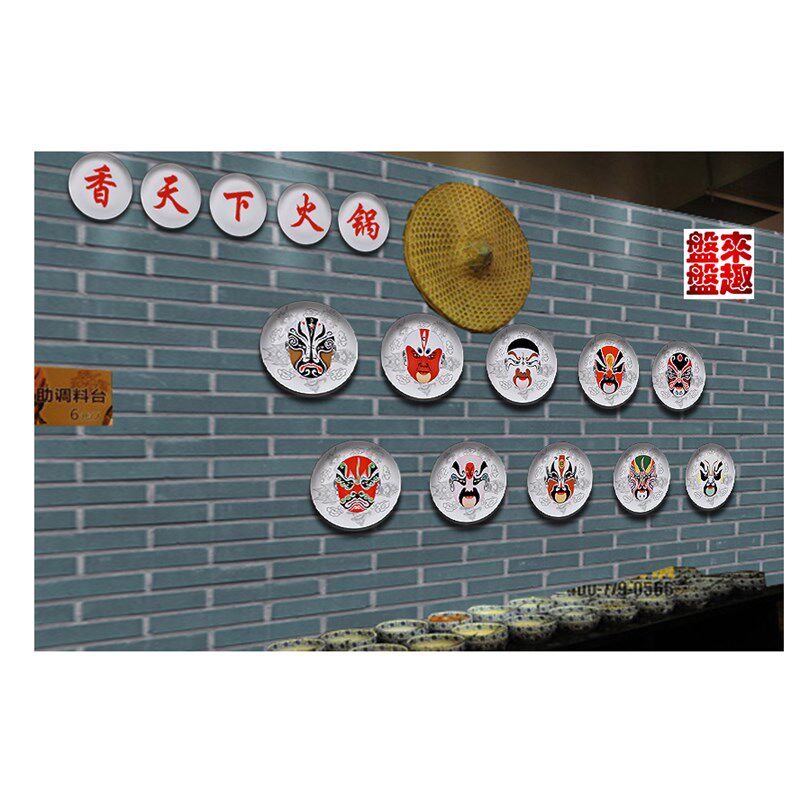 创意京剧脸谱挂盘陶瓷盘墙壁挂饰现代装饰瓷盘饭店火锅店挂盘