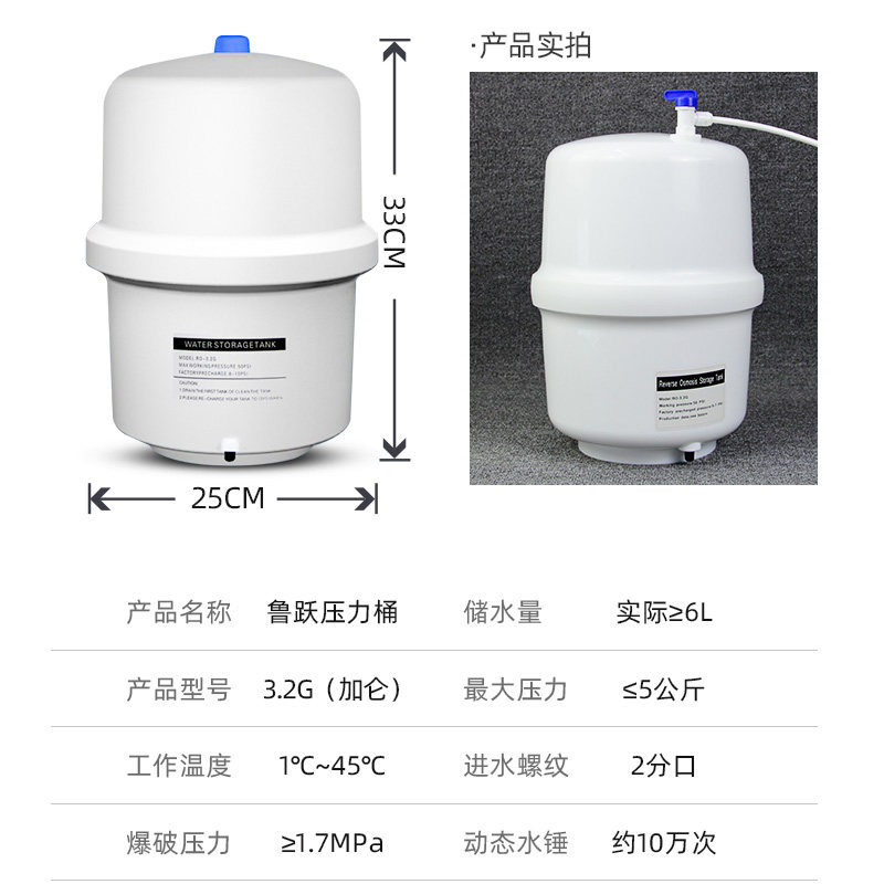 压力桶储纯水水罐防爆净力桶直饮通用