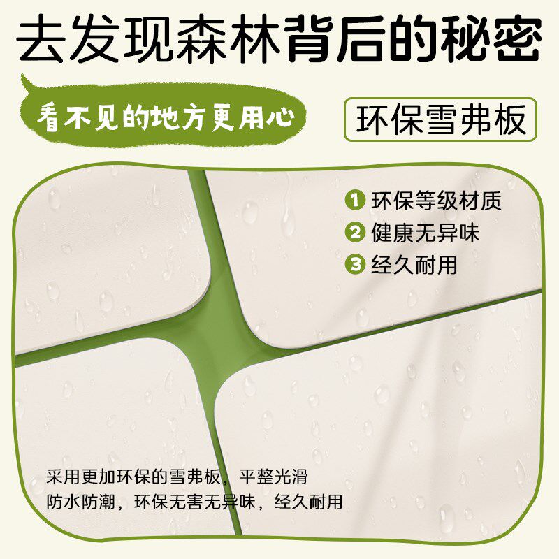 儿童防撞墙软包立体绵自粘防水幼儿园宝宝墙围