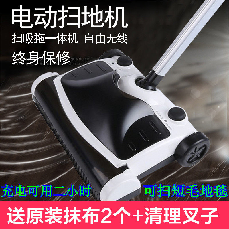 扫地器自动吸尘器手推式电动扫把轻松除尘一体扫帚