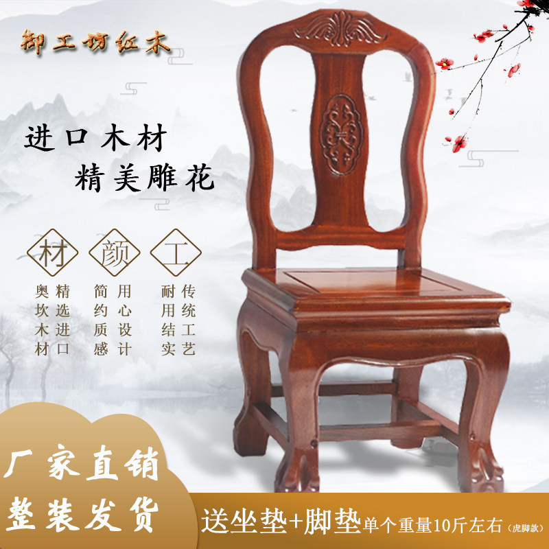 实木小儿童小板凳红木婚庆椅客厅茶几孙凳