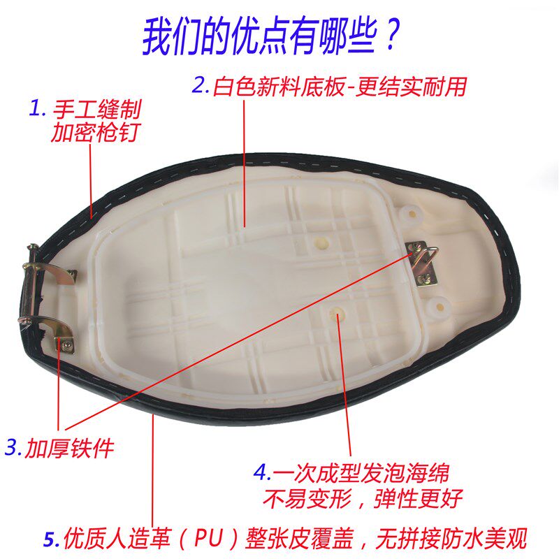 摩电动巧格坐垫福喜沙发座包加厚绵力速神鞍座座垫