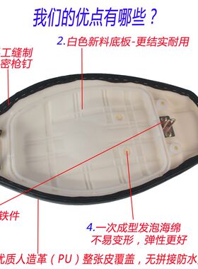 摩电动巧格坐垫福喜沙发座包加厚绵力速神鞍座座垫