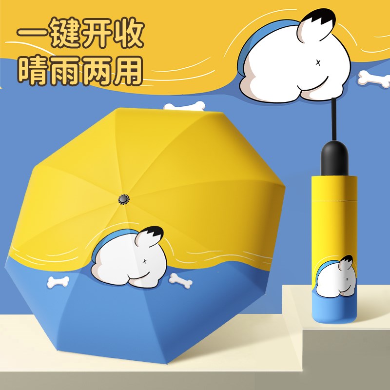 儿童雨伞上学晴雨两用全自动男孩轻便手动遮阳