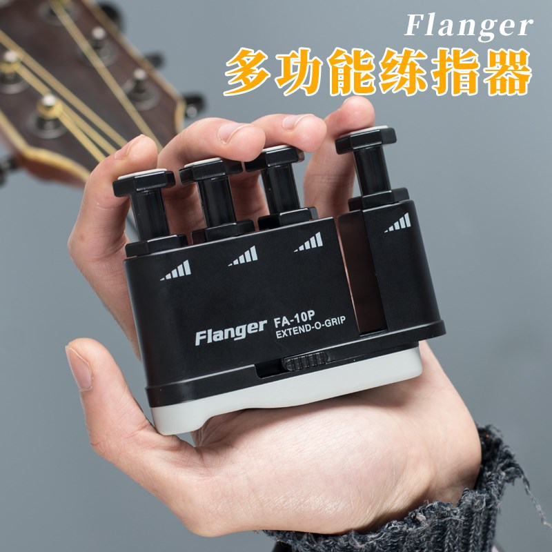 指力器弹吉他手指训练器手指扩张指练指器指压器儿童握力器