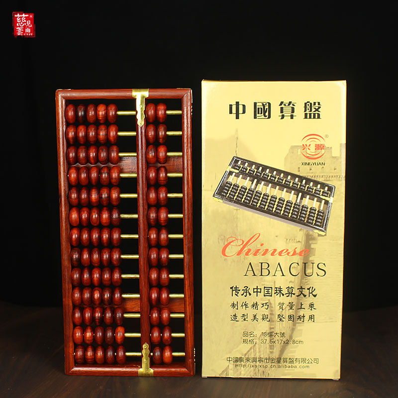 梨木老式9算盘红木雕刻工艺礼品摆饰实木制儿童 财会算盘