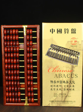 梨木老式9算盘红木雕刻工艺礼品摆饰实木制儿童 财会算盘