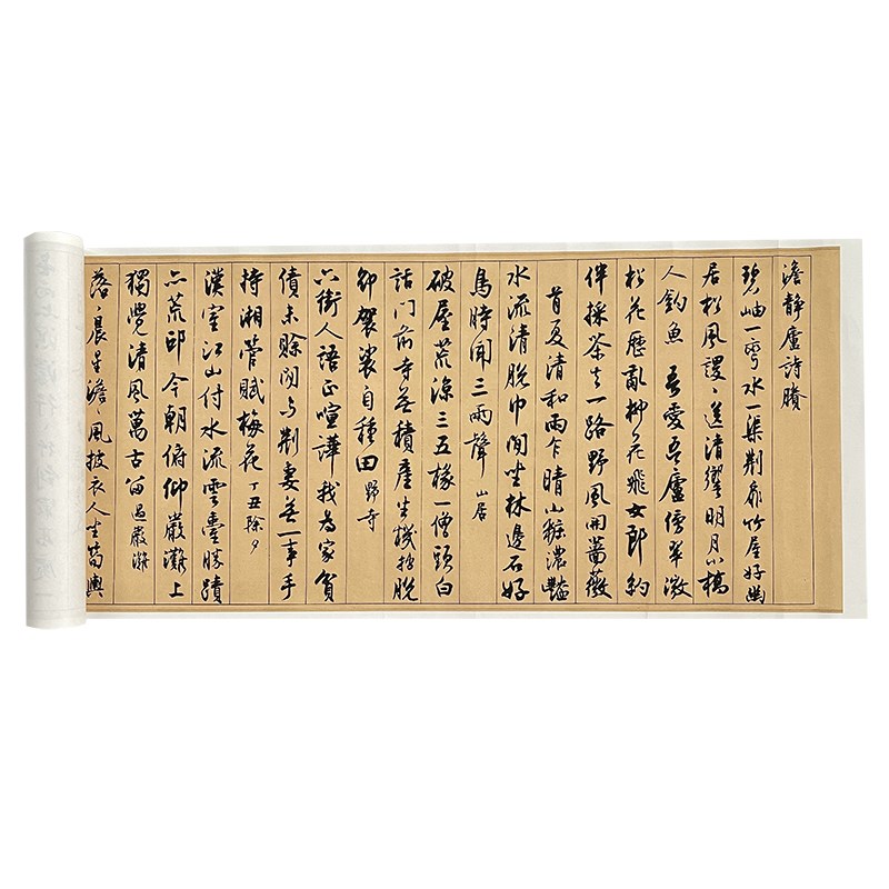 沈尹默行书澹静庐诗剩景宁杂诗复制微喷毛笔字帖